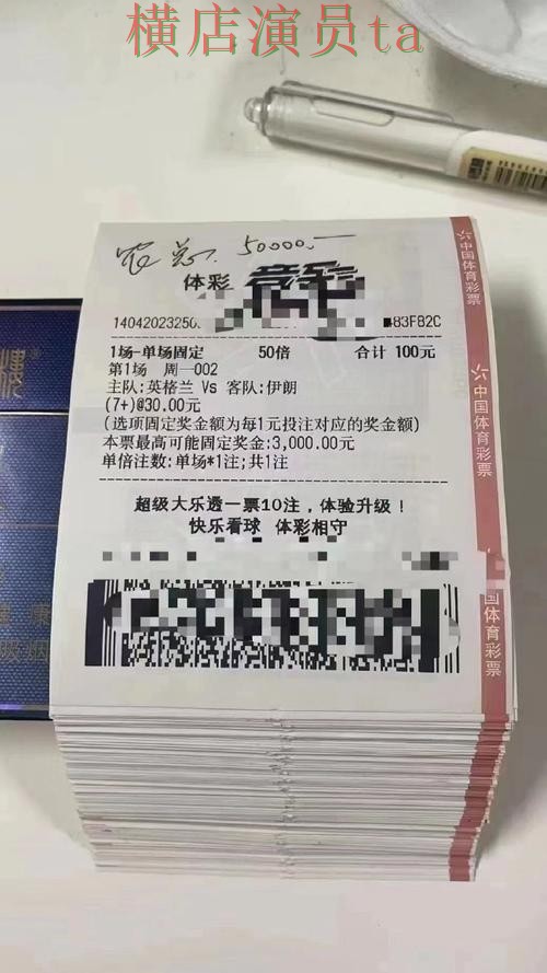 世界杯投注平台合集真实体验怎么选?精选给你答案(世界杯数据) 世界杯投注平台合集真实体验怎么选?精选给你答案(世界杯数据)