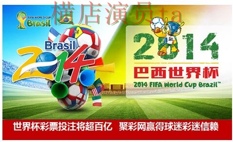 世界杯数据来临,世界杯投注入口玩法指南与平台选择揭秘 世界杯数据来临,世界杯投注入口玩法指南与平台选择揭秘