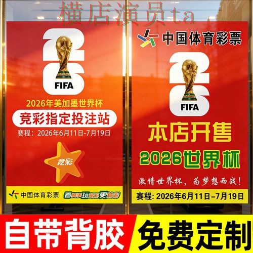 解析世界杯投注入口:从官网直达到使用全流程解析 - 世界杯赛事中心 解析世界杯投注入口:从官网直达到使用全流程解析 - 世界杯赛事中心