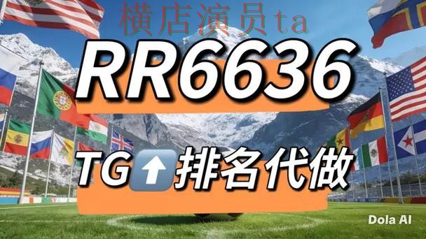 世界杯竞猜网站实测对比合集:覆盖数据分析与入口方式 - 世界杯全球总决赛 世界杯竞猜网站实测对比合集:覆盖数据分析与入口方式 - 世界杯全球总决赛