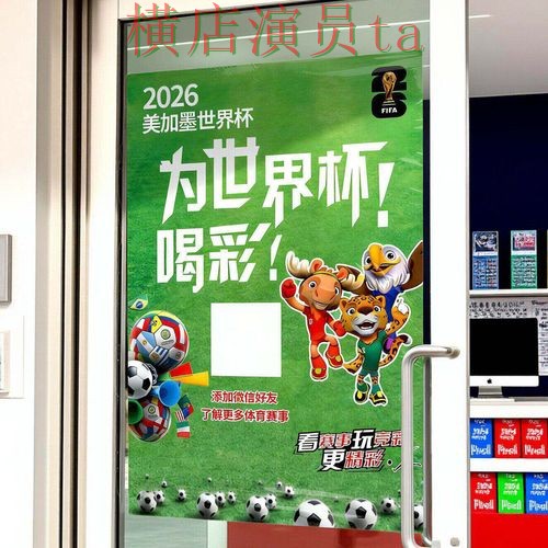 世界杯投注入口访问方式怎么选?解析给你答案(世界杯官方信息) 世界杯投注入口访问方式怎么选?解析给你答案(世界杯官方信息)