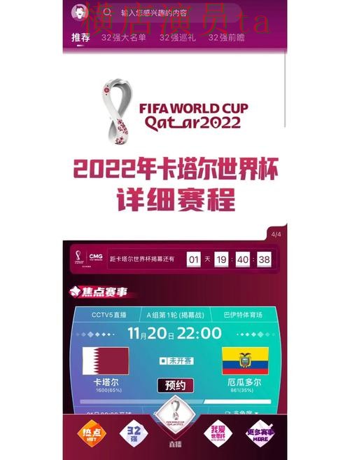 新手必看:世界杯买球网站稳定性评测详解 + 世界杯官方信息 新手必看:世界杯买球网站稳定性评测详解 + 世界杯官方信息