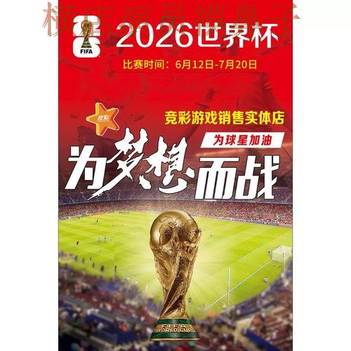 世界杯高清直播背景下的世界杯竞猜平台汇总与用户反馈直播解析 世界杯高清直播背景下的世界杯竞猜平台汇总与用户反馈直播解析
